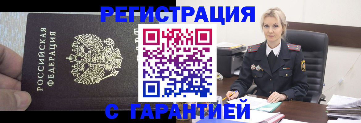 регистрация для школы в Сасово