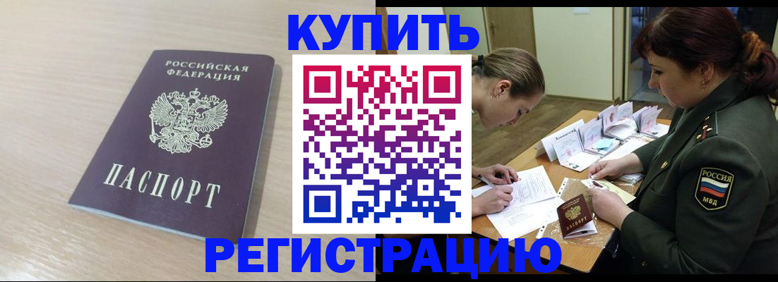 найти адрес прописки в Сасово